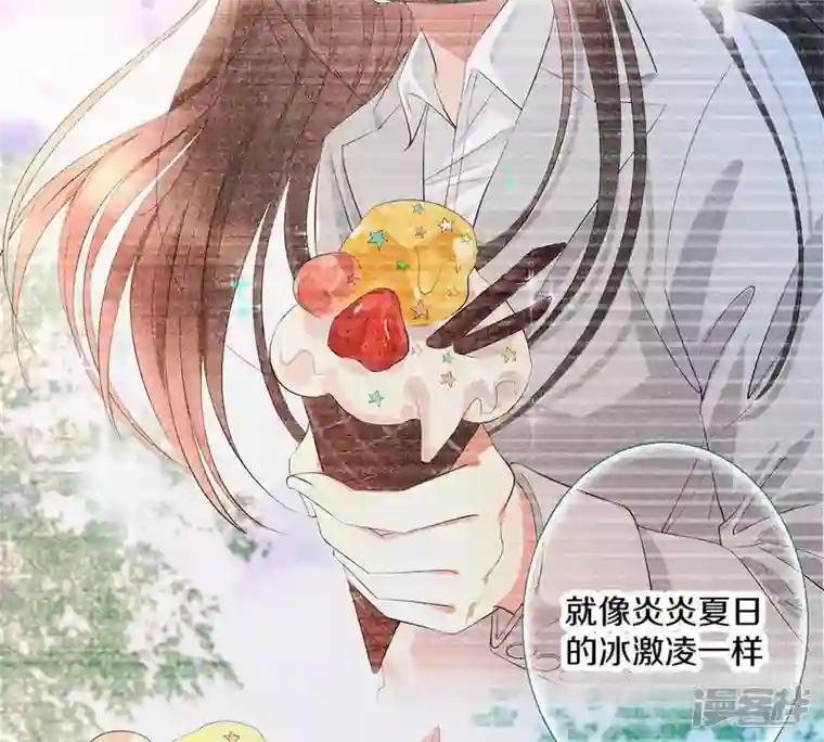 繁星坠落的食光序篇