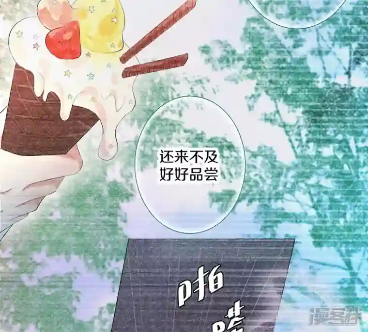 繁星坠落的食光序篇