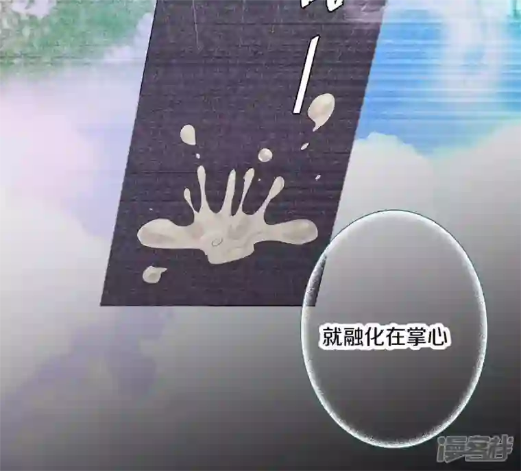 繁星坠落的食光序篇