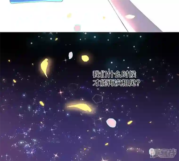 繁星坠落的食光序篇
