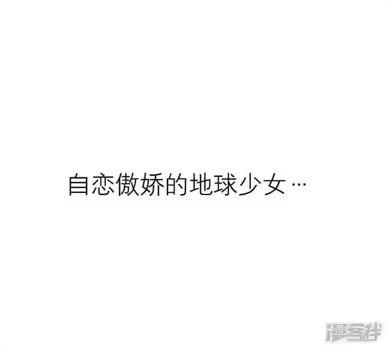 繁星坠落的食光序篇