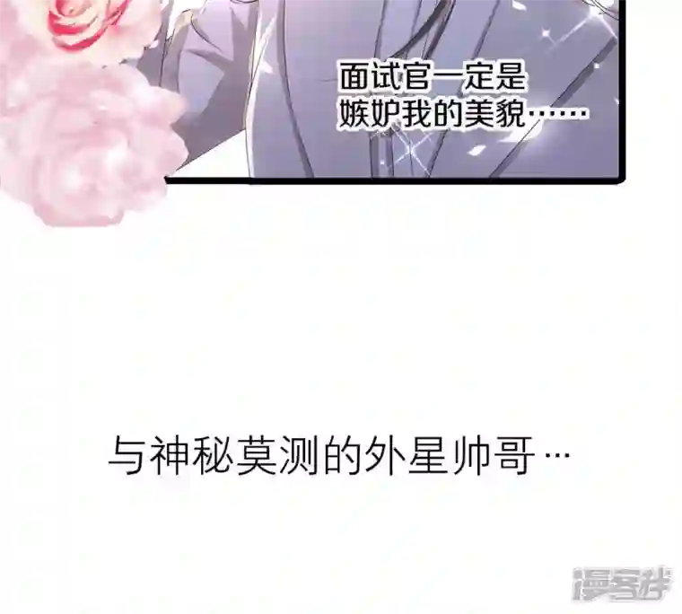 繁星坠落的食光序篇