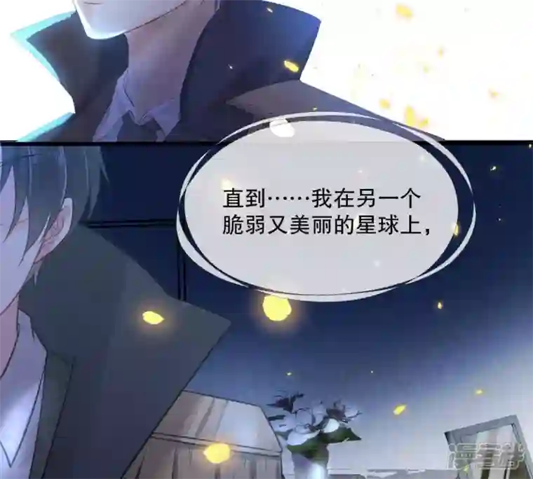 繁星坠落的食光序篇