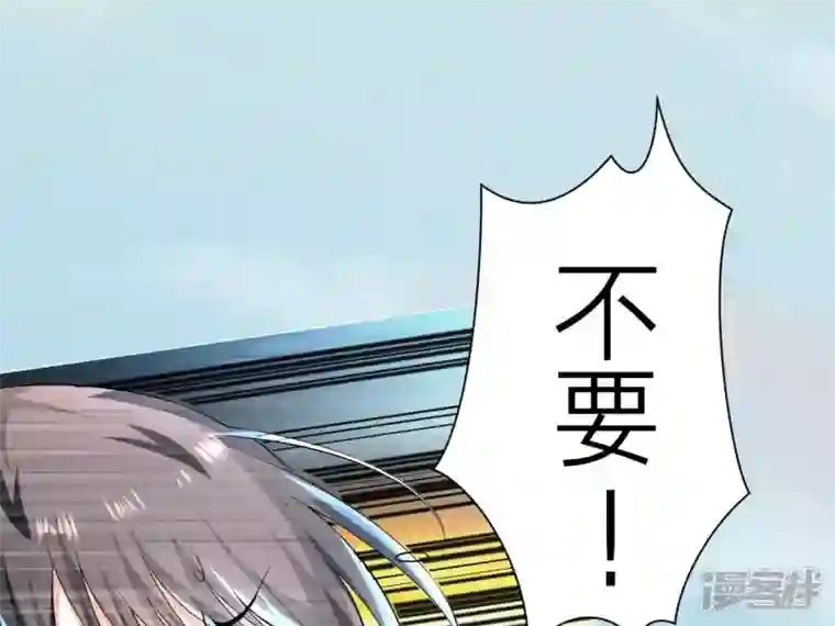 繁星坠落的食光第1话 从噩梦中醒来