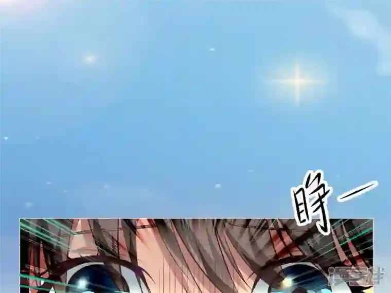 繁星坠落的食光第1话 从噩梦中醒来