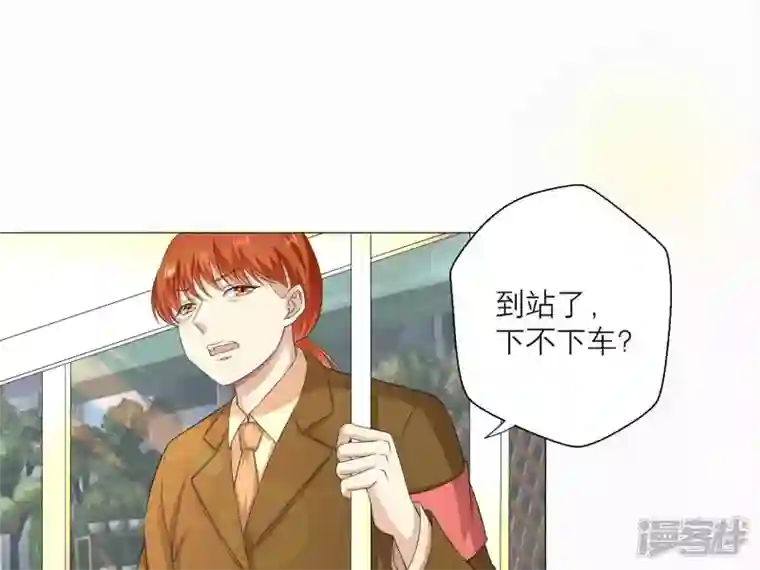 繁星坠落的食光第1话 从噩梦中醒来