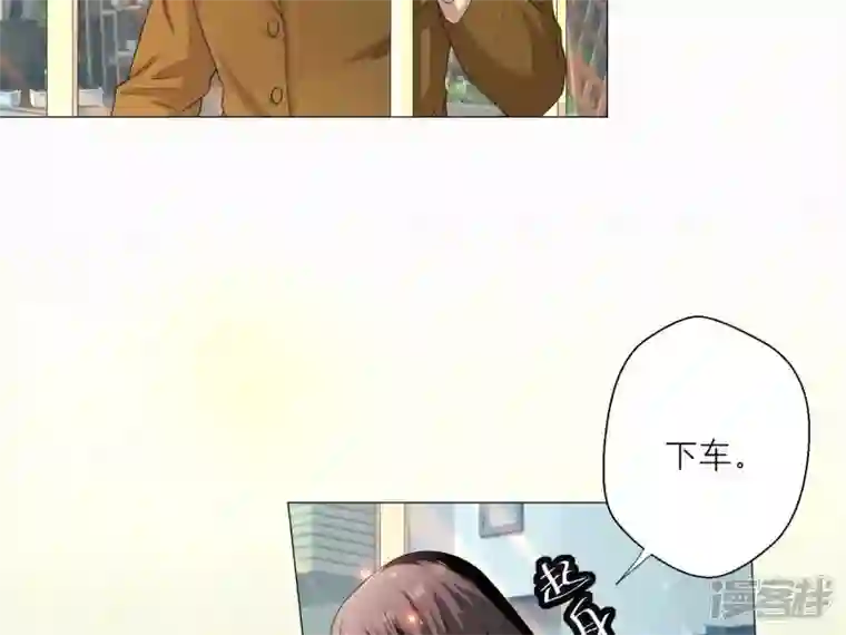 繁星坠落的食光第1话 从噩梦中醒来