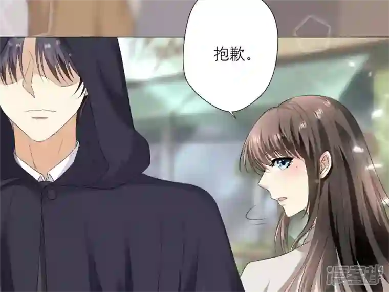 繁星坠落的食光第1话 从噩梦中醒来