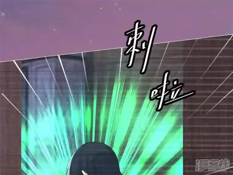 繁星坠落的食光第1话 从噩梦中醒来