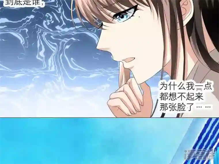 繁星坠落的食光第1话 从噩梦中醒来