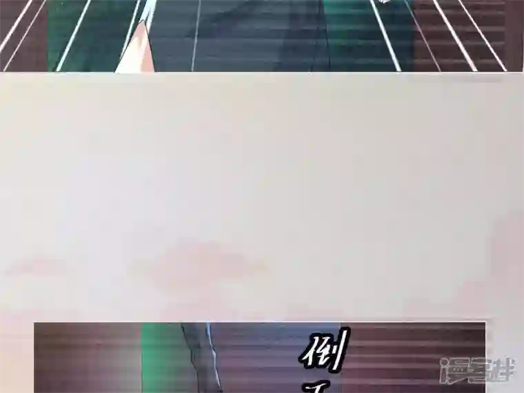 繁星坠落的食光第1话 从噩梦中醒来