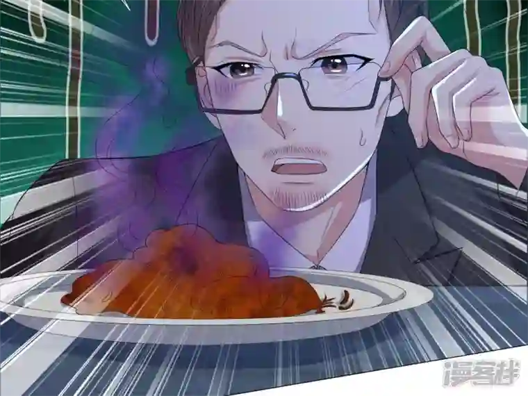 繁星坠落的食光第1话 从噩梦中醒来