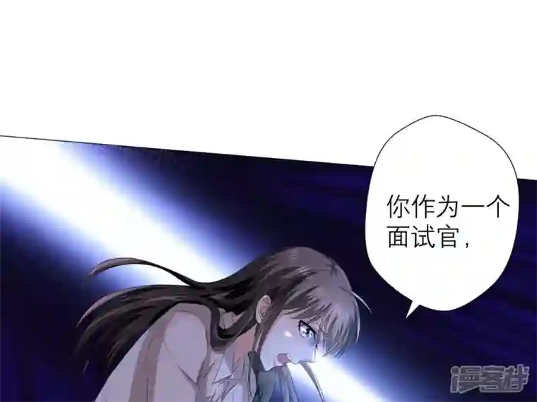 繁星坠落的食光第1话 从噩梦中醒来
