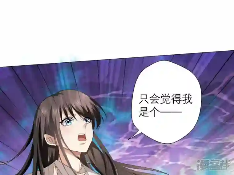 繁星坠落的食光第1话 从噩梦中醒来