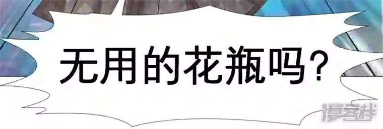 繁星坠落的食光第1话 从噩梦中醒来