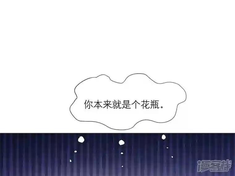 繁星坠落的食光第1话 从噩梦中醒来