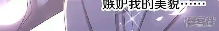 繁星坠落的食光第1话 从噩梦中醒来