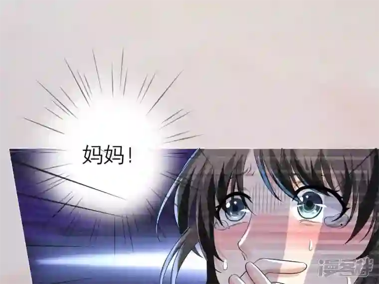 繁星坠落的食光第1话 从噩梦中醒来