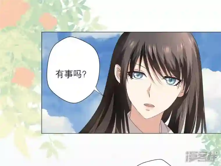 繁星坠落的食光第1话 从噩梦中醒来