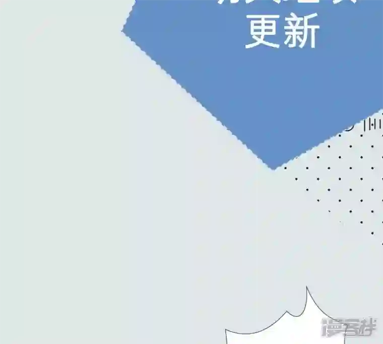繁星坠落的食光第1话 从噩梦中醒来
