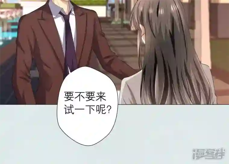 繁星坠落的食光第2话 你不能带走她