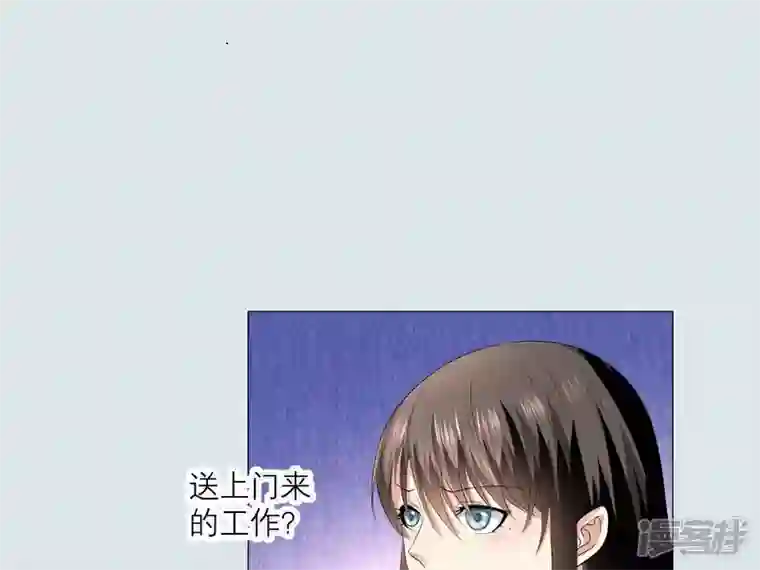 繁星坠落的食光第2话 你不能带走她