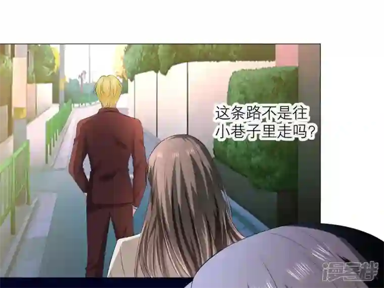 繁星坠落的食光第2话 你不能带走她