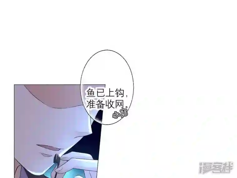 繁星坠落的食光第2话 你不能带走她