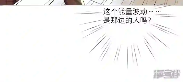 繁星坠落的食光第2话 你不能带走她