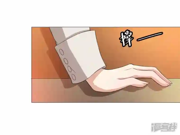 繁星坠落的食光第2话 你不能带走她