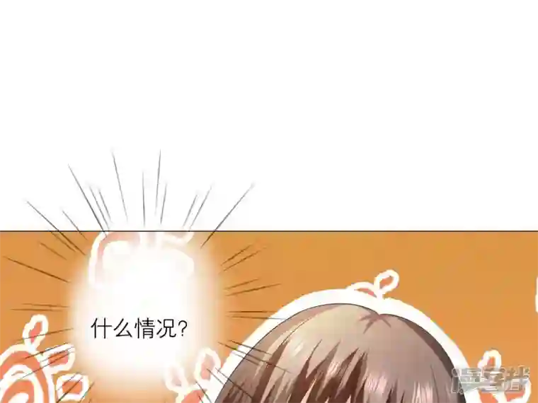 繁星坠落的食光第2话 你不能带走她