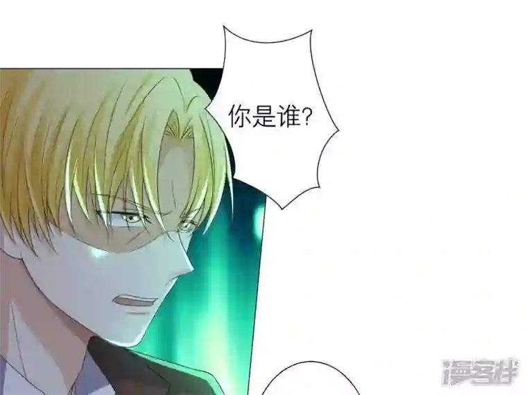繁星坠落的食光第2话 你不能带走她