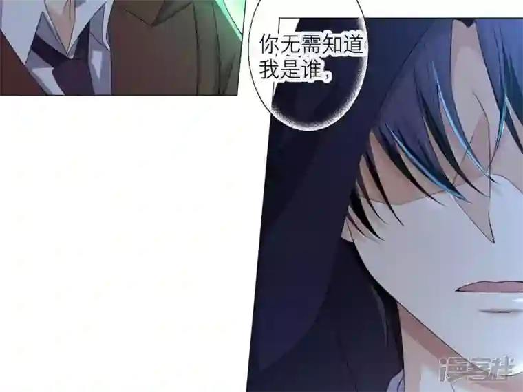 繁星坠落的食光第2话 你不能带走她