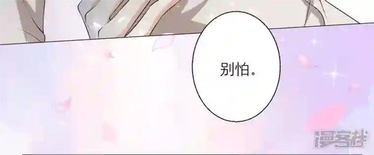 繁星坠落的食光第2话 你不能带走她