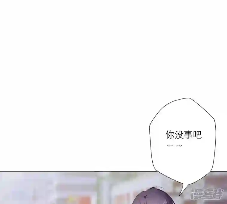 繁星坠落的食光第3话 我们又见面了