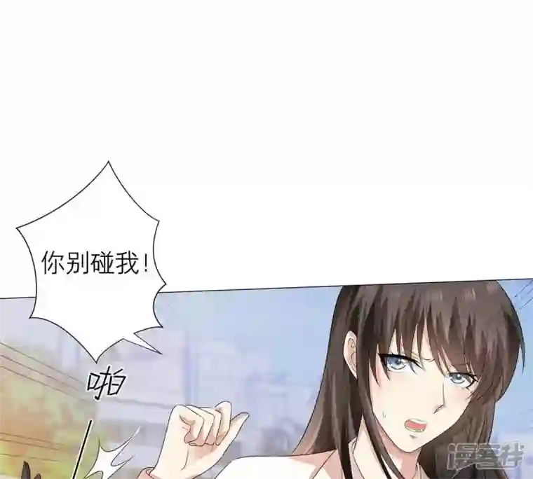 繁星坠落的食光第3话 我们又见面了