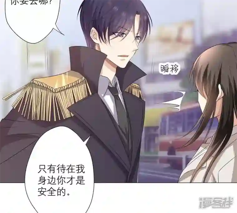 繁星坠落的食光第3话 我们又见面了