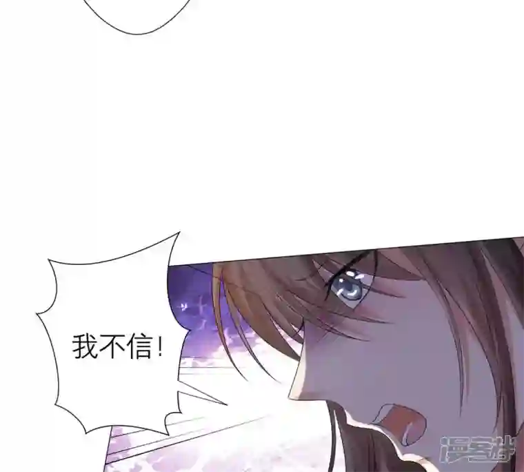繁星坠落的食光第3话 我们又见面了