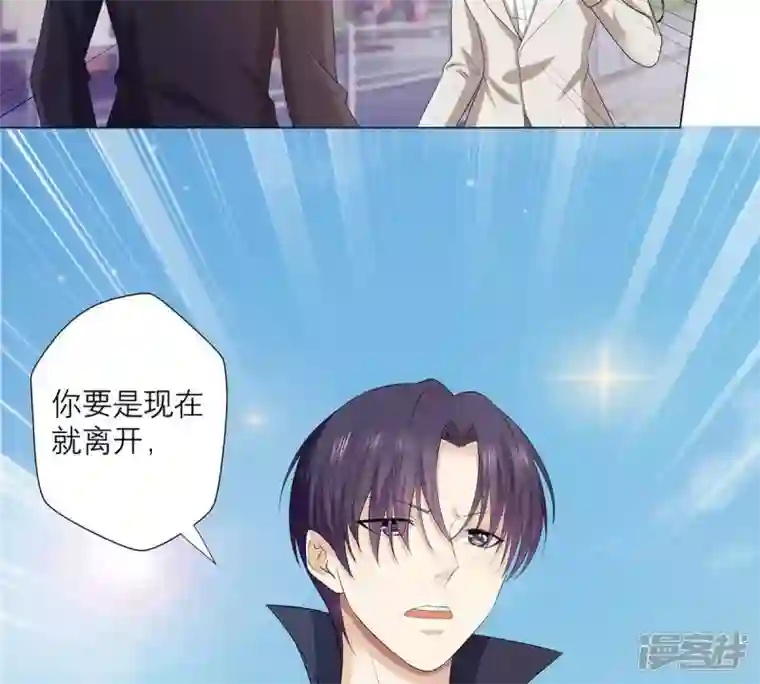 繁星坠落的食光第3话 我们又见面了