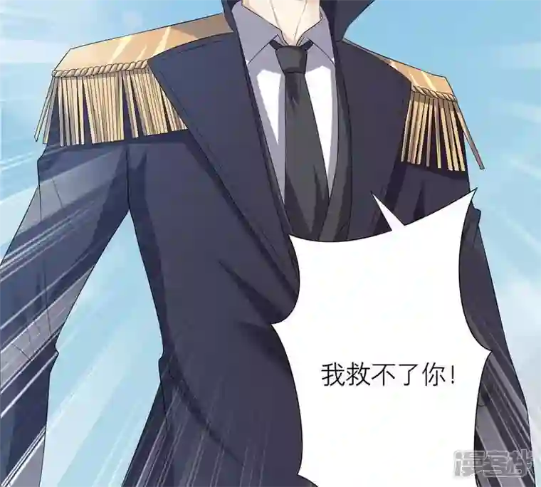 繁星坠落的食光第3话 我们又见面了
