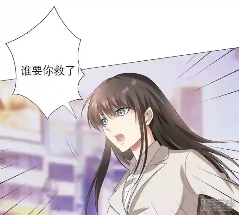 繁星坠落的食光第3话 我们又见面了