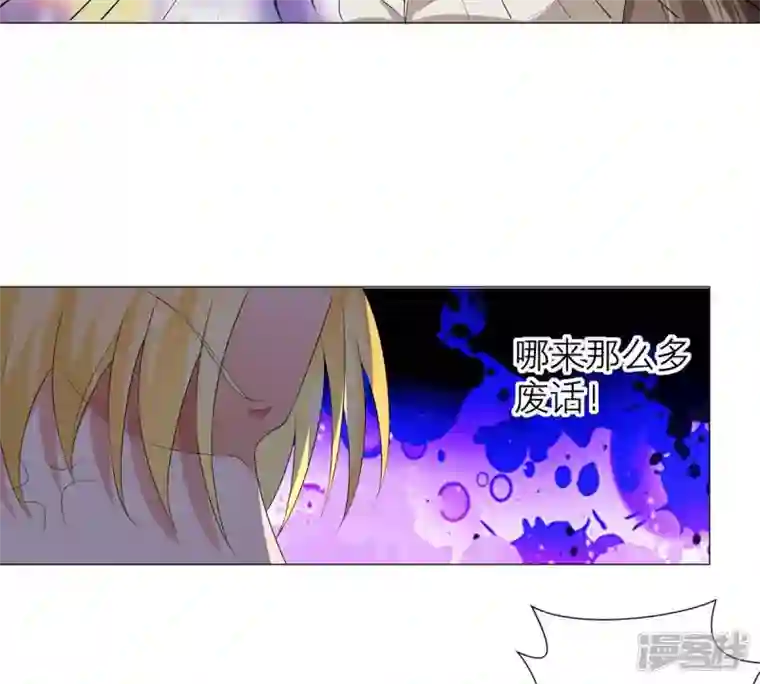 繁星坠落的食光第3话 我们又见面了