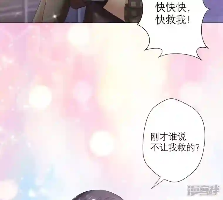 繁星坠落的食光第3话 我们又见面了