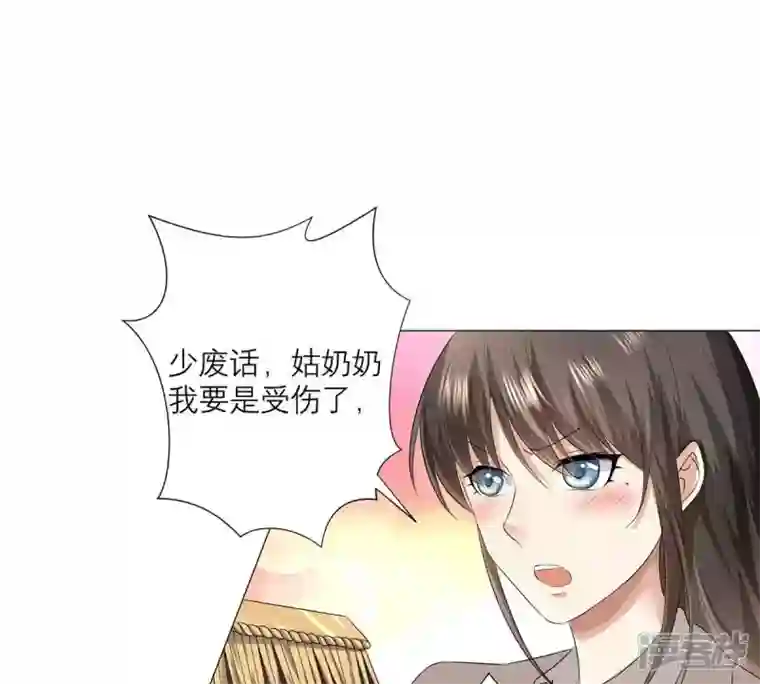 繁星坠落的食光第3话 我们又见面了