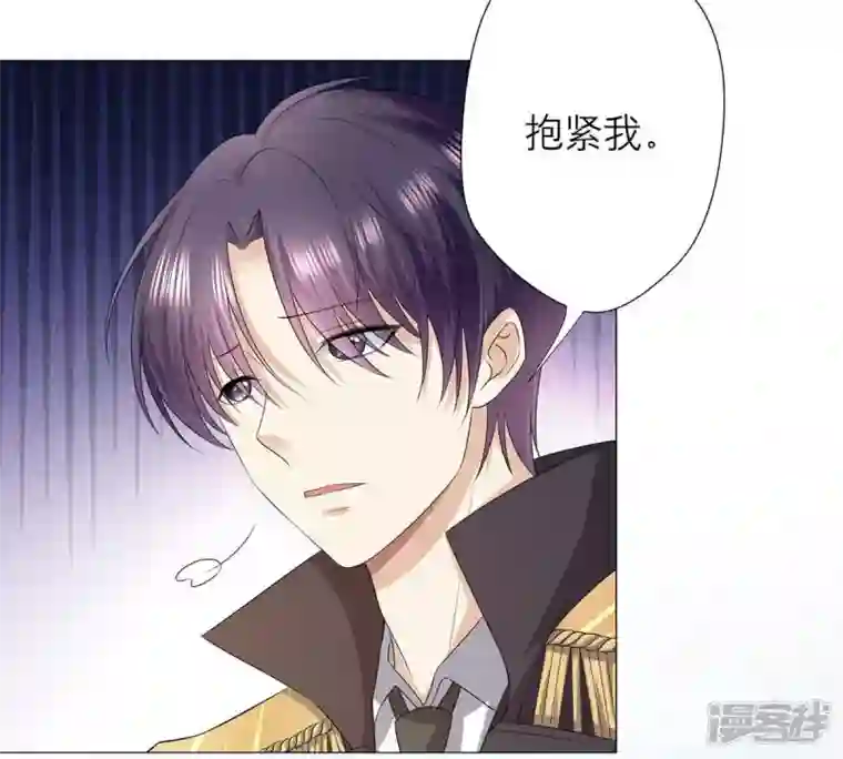 繁星坠落的食光第3话 我们又见面了