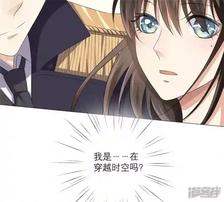 繁星坠落的食光第3话 我们又见面了