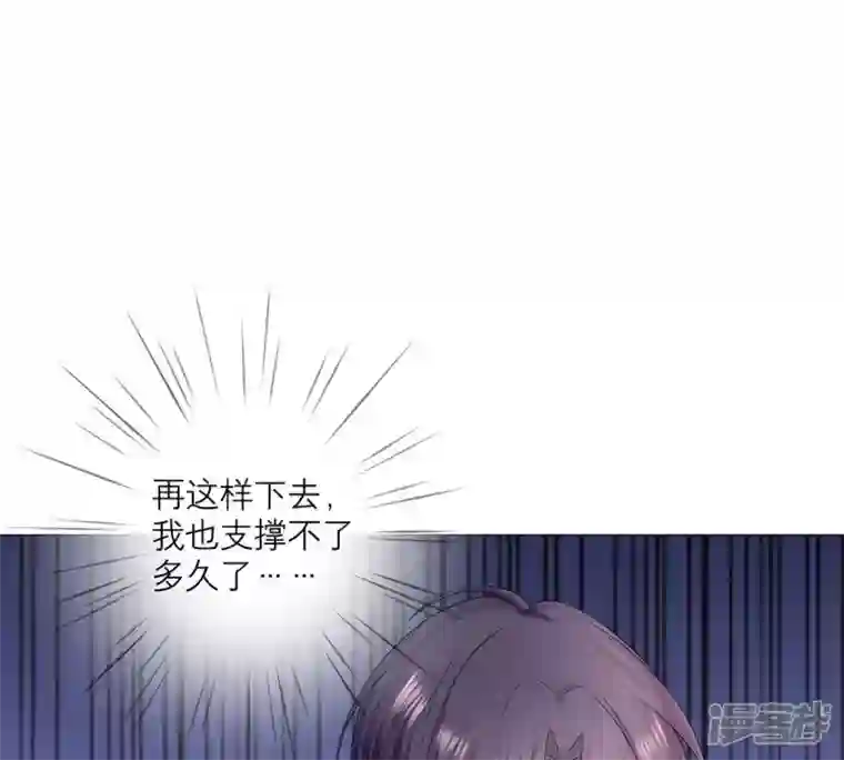 繁星坠落的食光第3话 我们又见面了