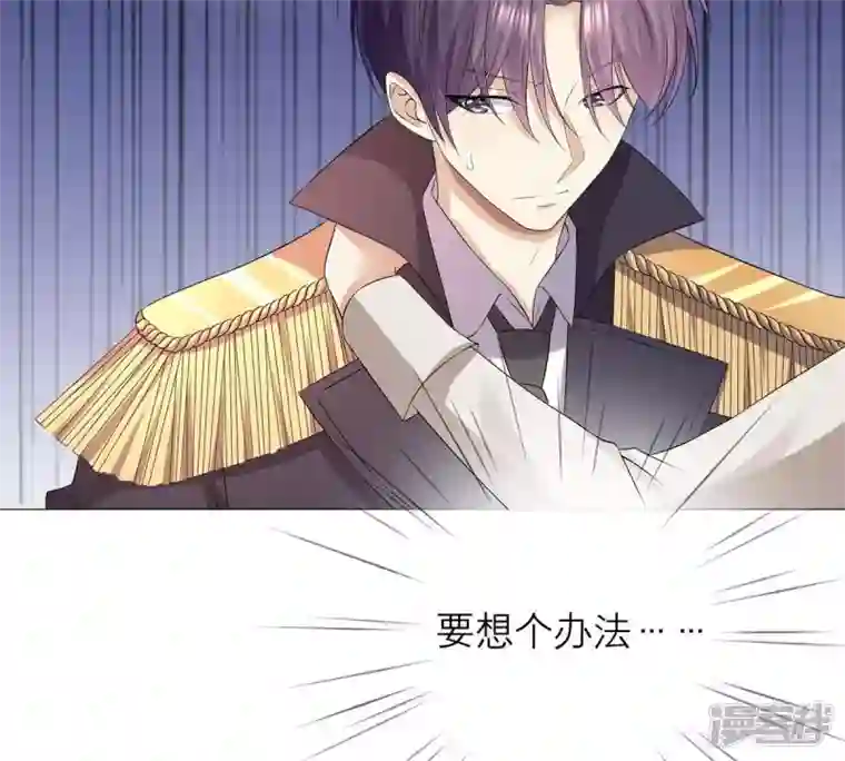 繁星坠落的食光第3话 我们又见面了