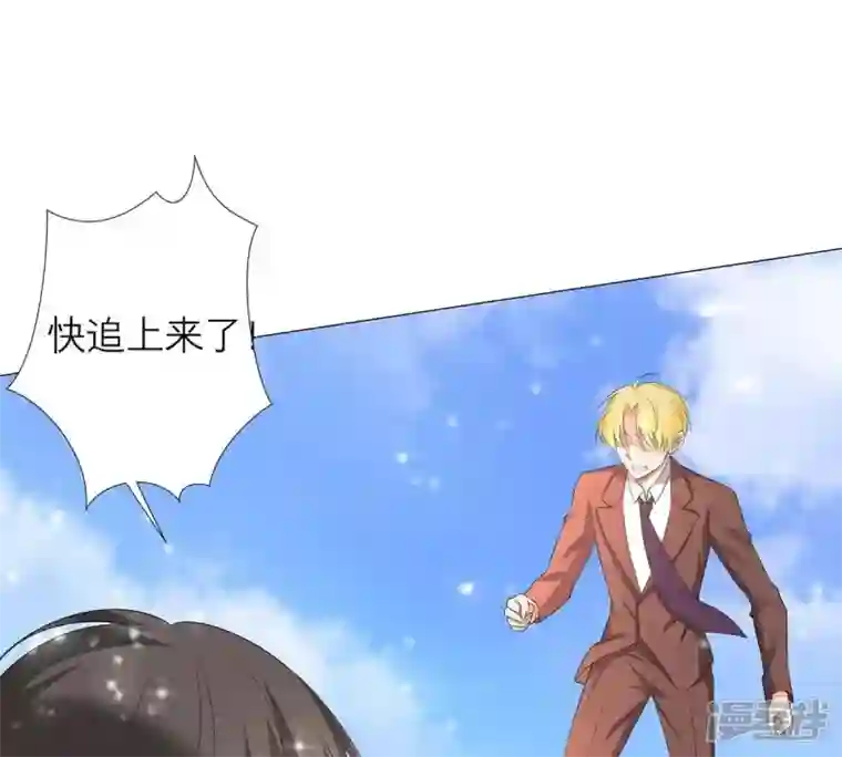 繁星坠落的食光第3话 我们又见面了