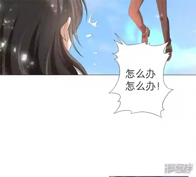 繁星坠落的食光第3话 我们又见面了